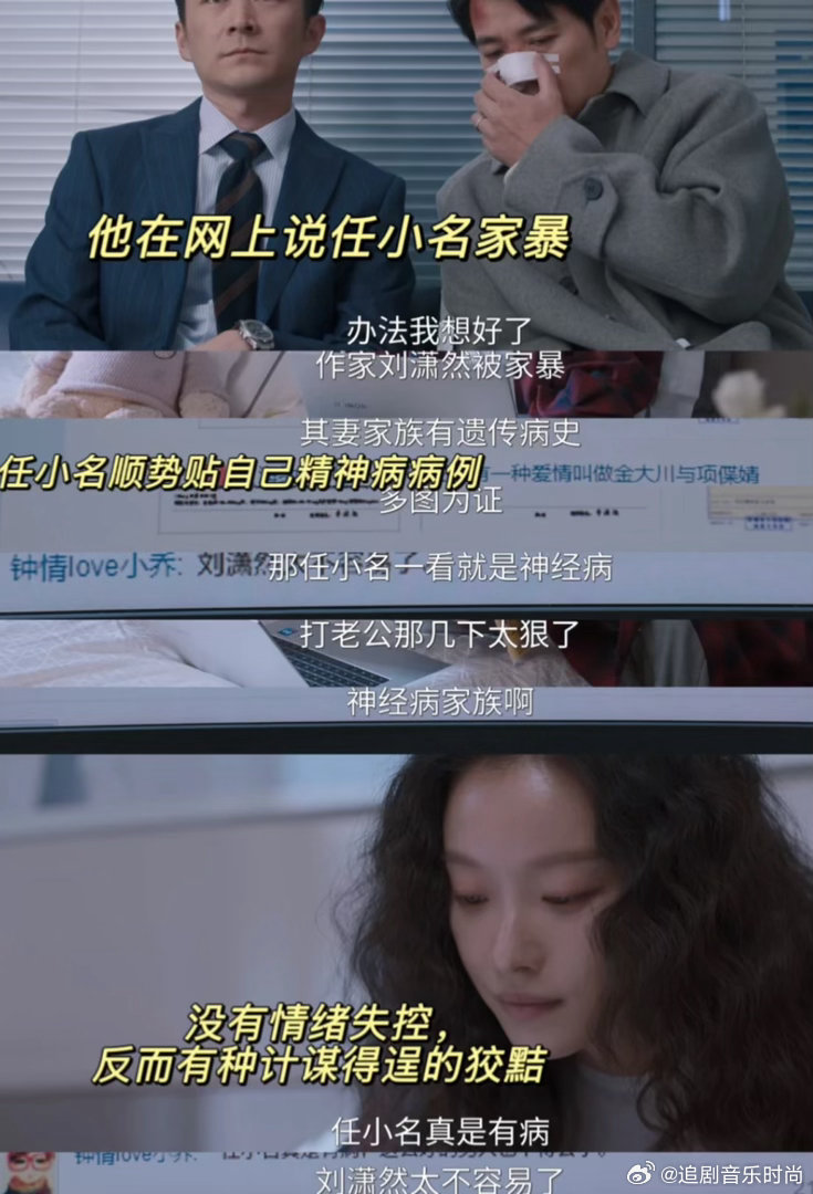 隐身的名字大结局隐身的名字 柏庶亲生母亲被藏在水泥里，葛文君才是幕后真凶！这个反