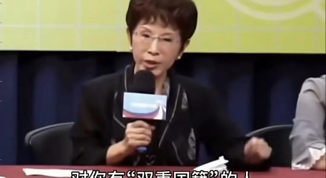 中国民党前党主席洪秀柱说的对，应该登记鉴别台湾那些有美国国籍和日本国籍的所谓“双