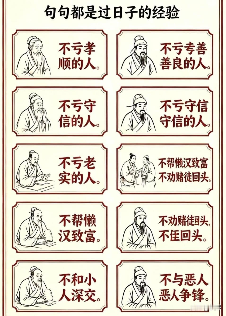 如果一个人总是当众对你大吼大叫、毫不顾忌你的面子，不要归咎于情商低，真正的原因是