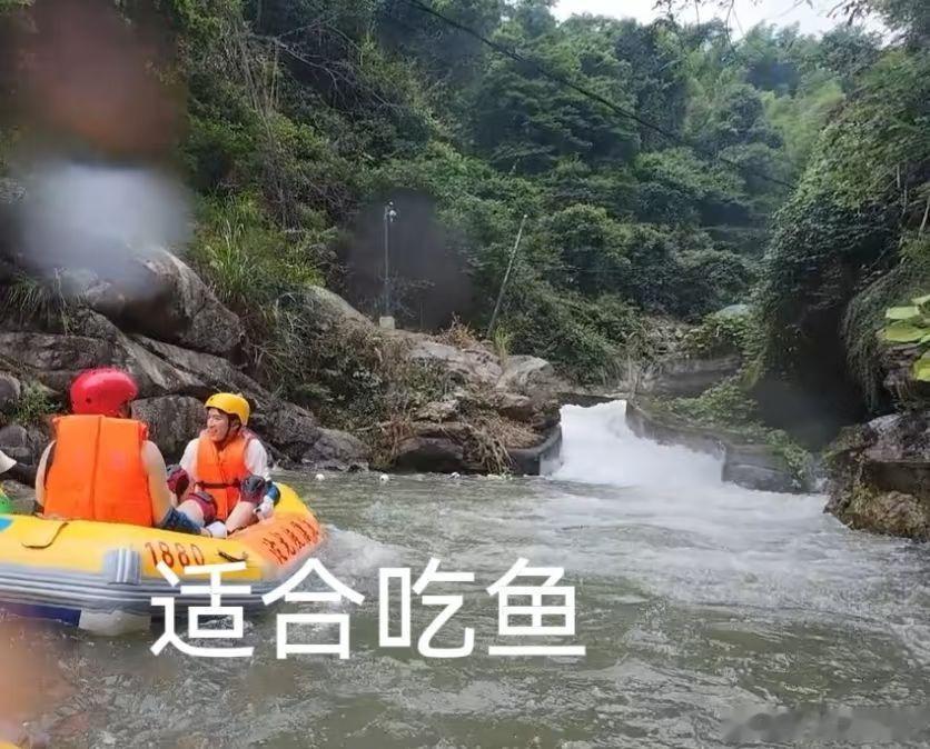 偶遇王星越在沱龙峡谷漂流王星越王星越偶遇王星越在沱龙峡谷漂流玩水，看着就玩得很开