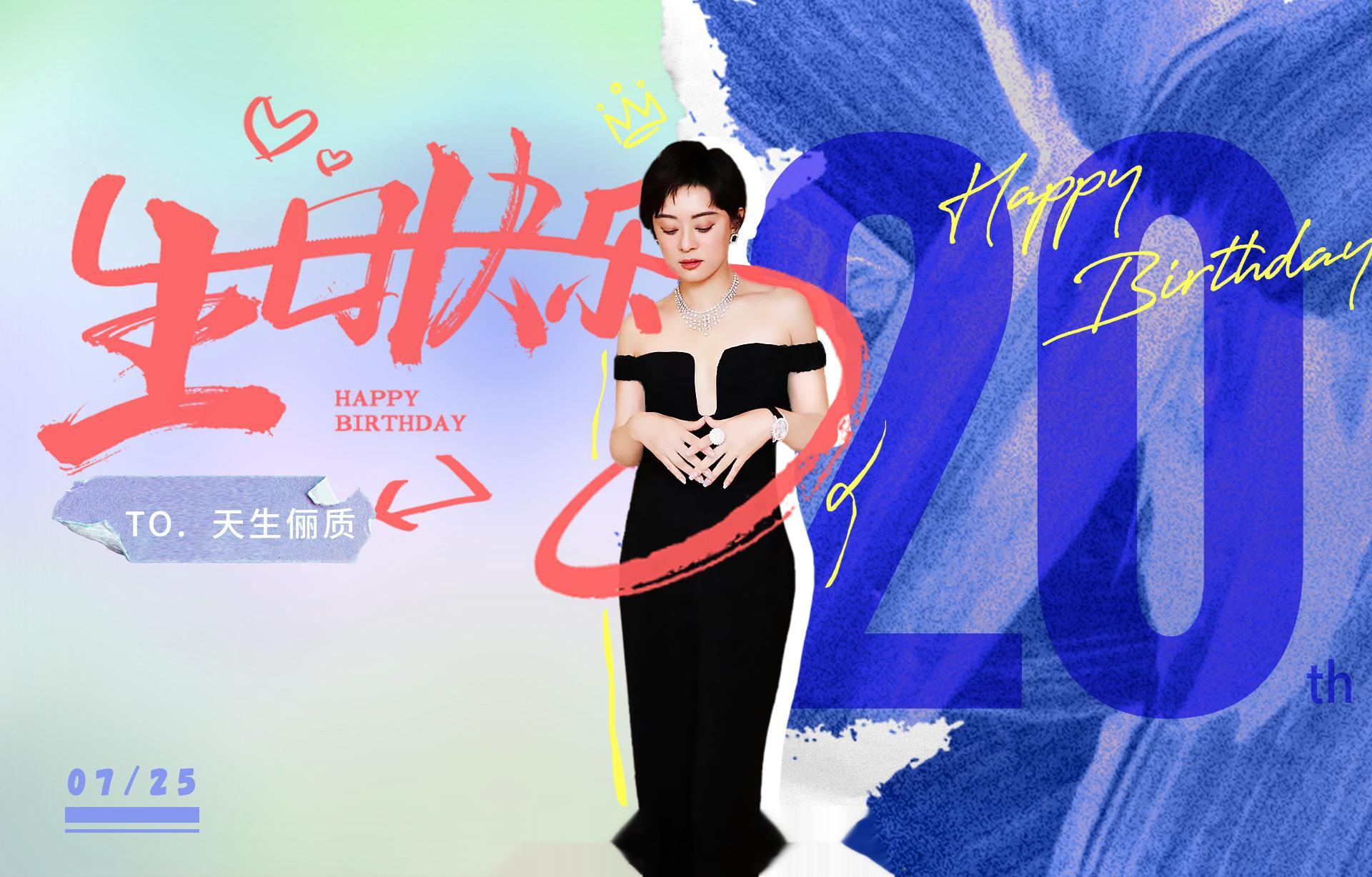 #孙俪[超话]##天生俪质二十周年# 二十年前，青涩稚嫩的安心走进大众视野命运的