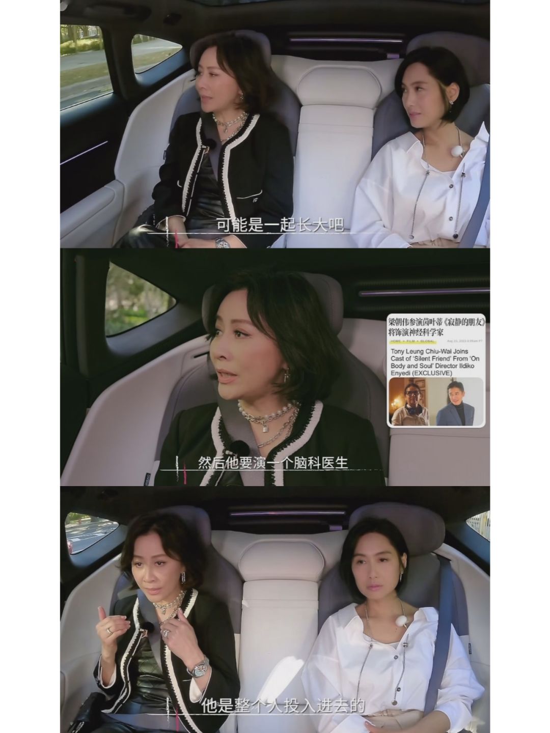 刘嘉玲：梁朝伟60岁，为一场戏去学钢琴，我说有没有必要？
	
鹅厂新综艺《嘉人自...