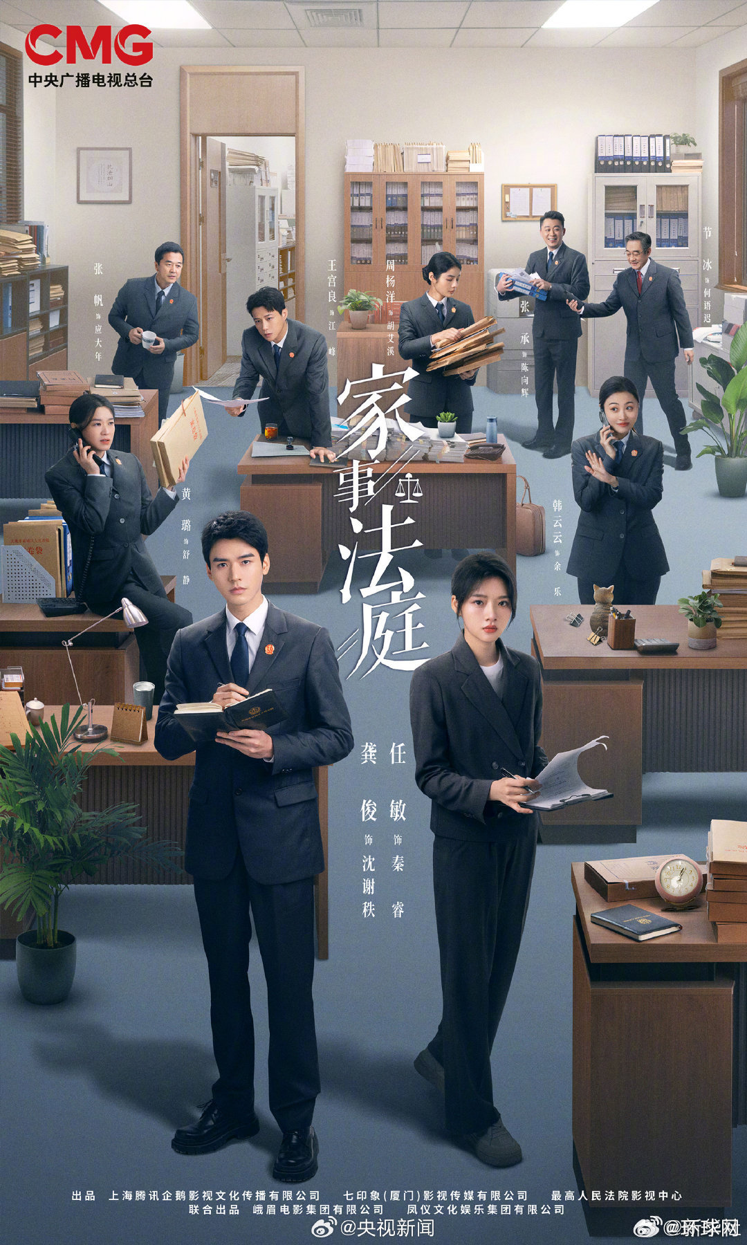 【转发分享！#适合雨天的追剧清单#】今起至31日，南方有较强降雨过程。雨天宅家，