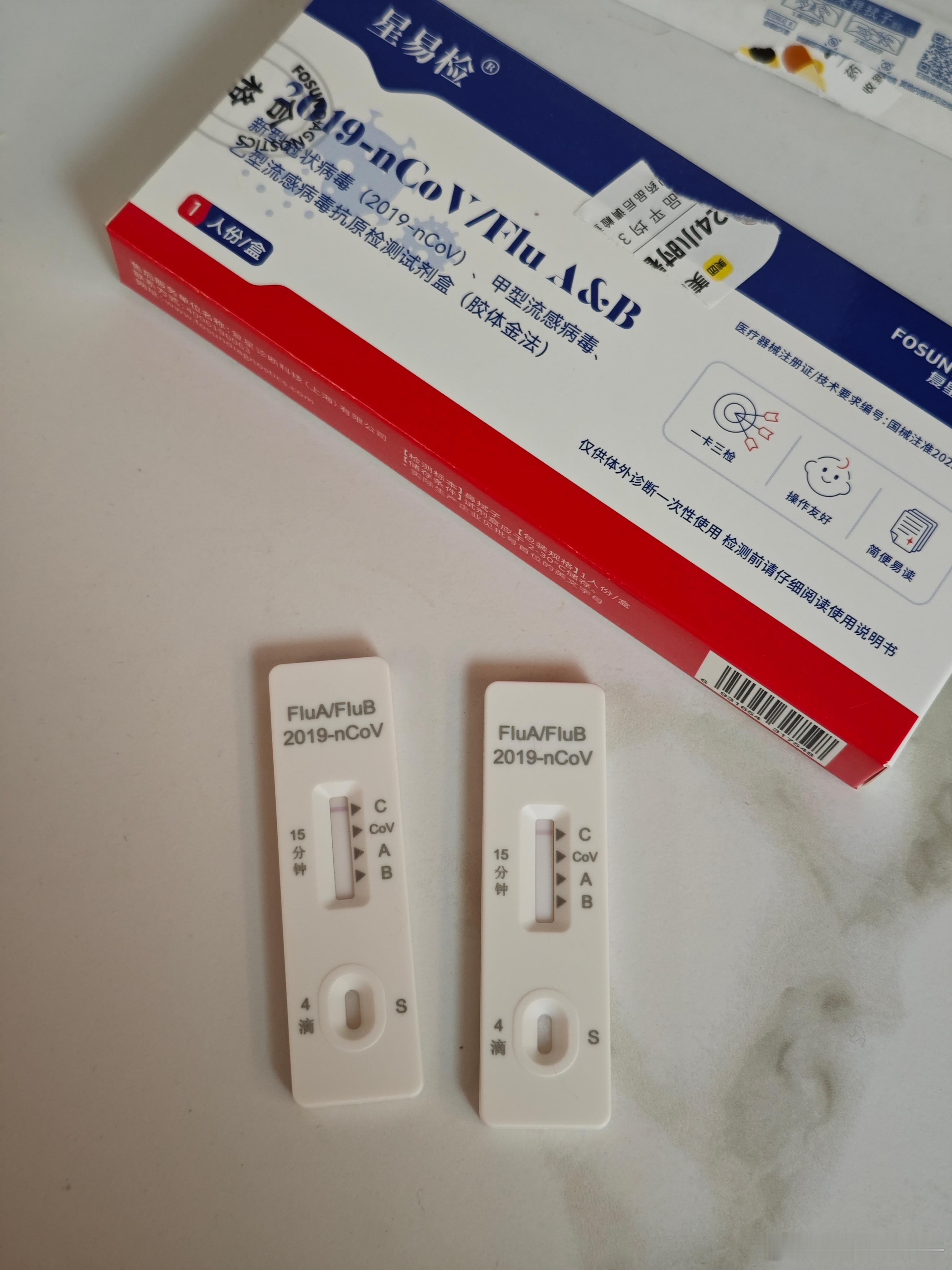 今天我和家属同时喉咙痛、头疼，我还有点鼻塞气短，坏了坏了，我一想肯定被铁传染了，