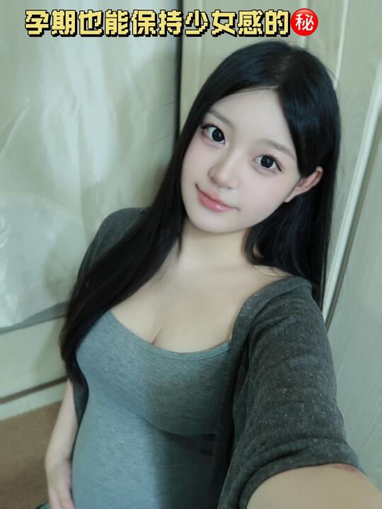 新手妈妈小心机！孕期逆袭天鹅颈
