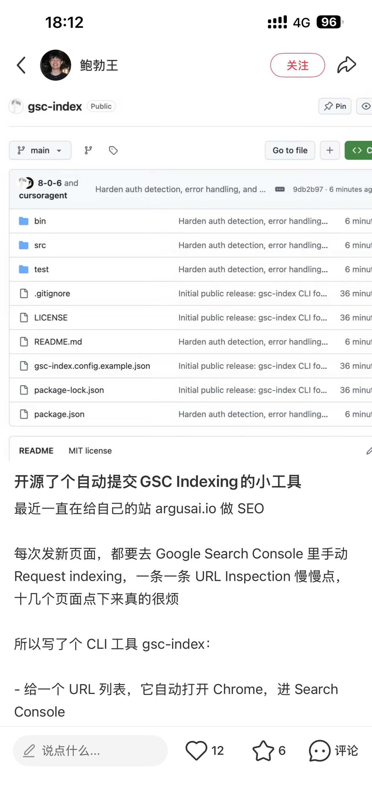 想到一个自动提交 gsc收录的方法
刷到了他的帖子，然后突然想到了另外一个方式，