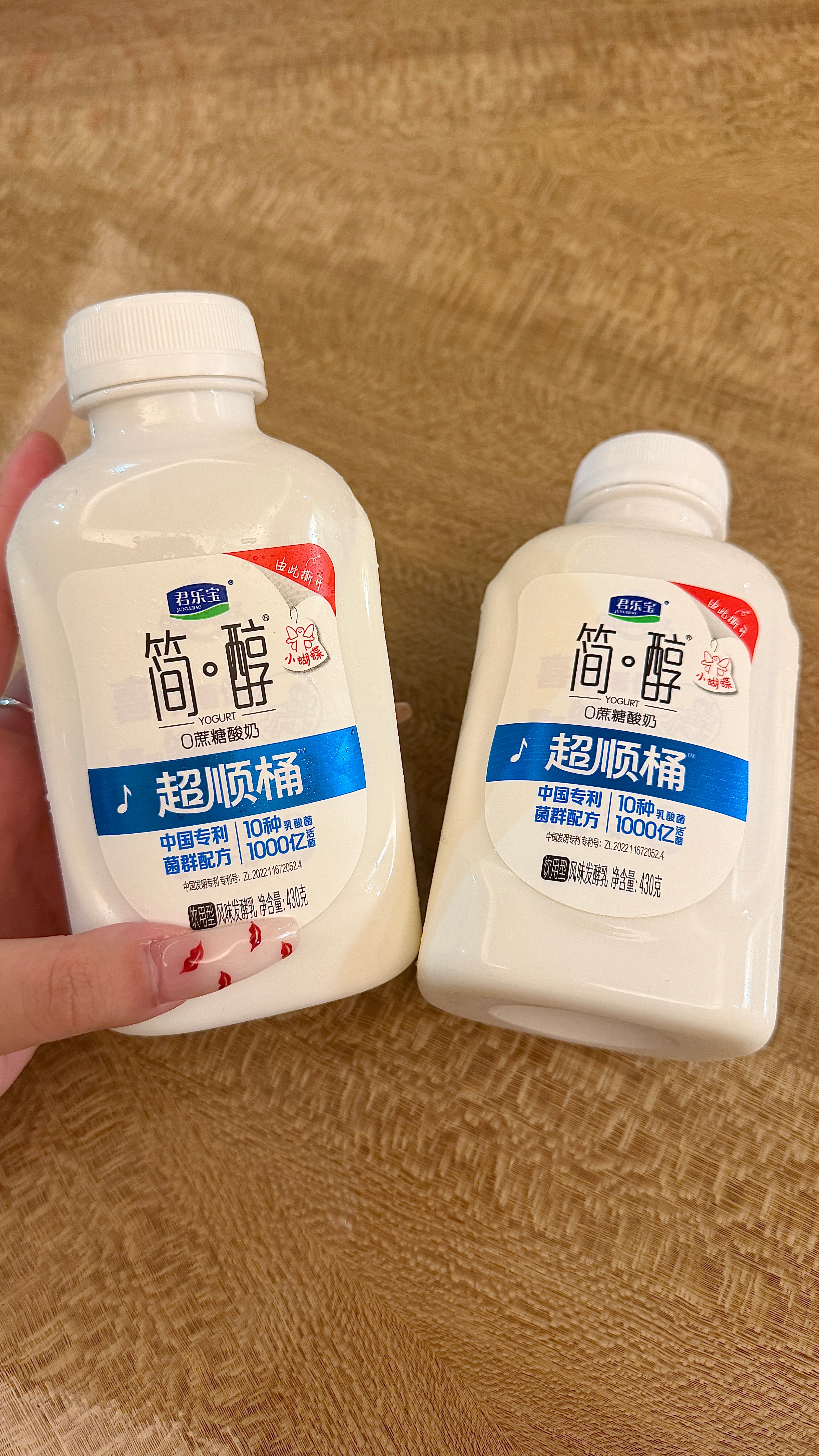 我寻找了一周的小蝴蝶终于买到了 还是两瓶嘿嘿