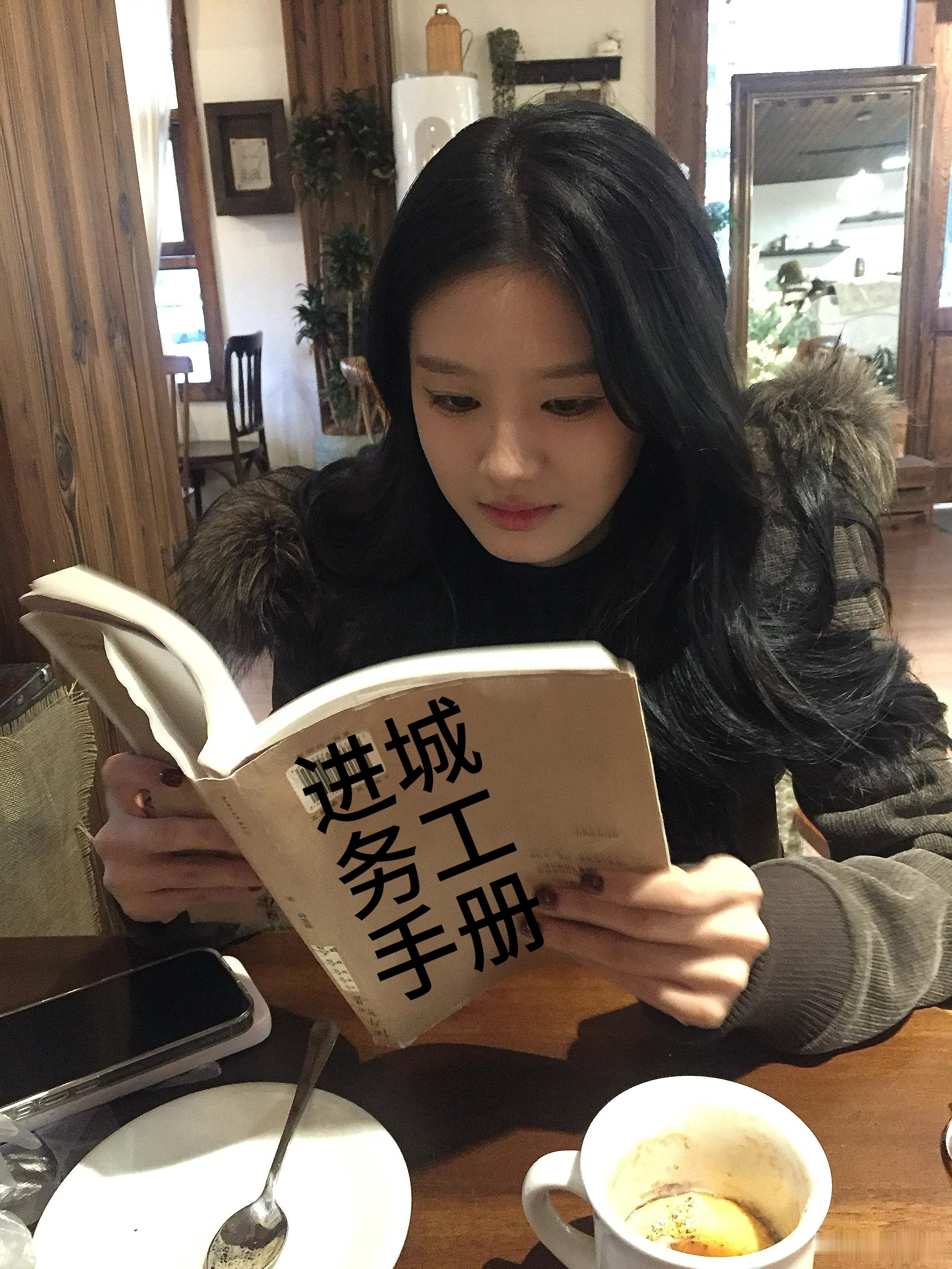 读书的女人最美丽（不是圣诞快乐闺蜜们…其实今天是我农历生日我最爱的两个节日居然重