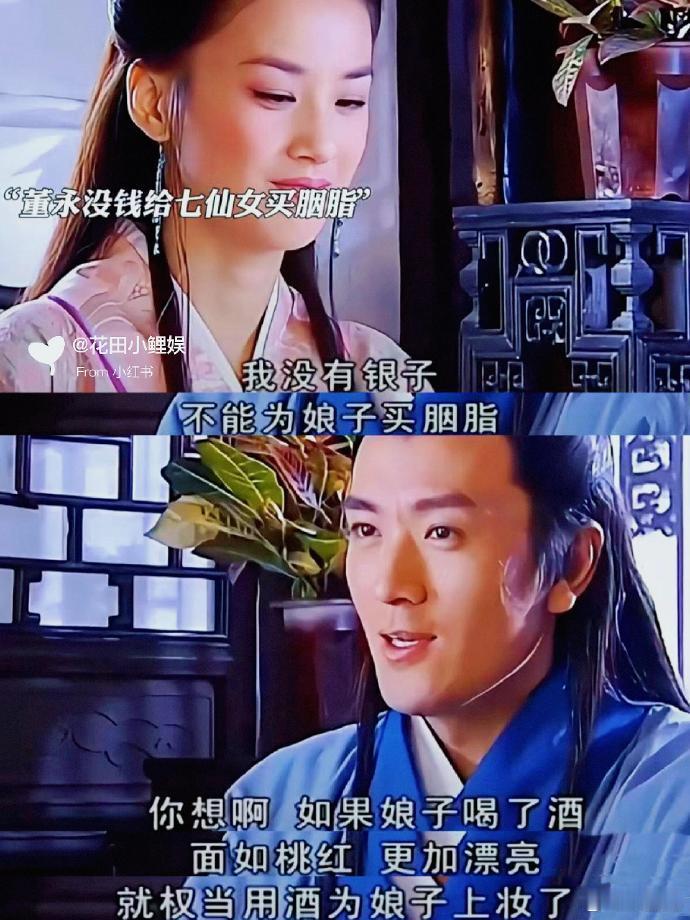 天呐❗原来黄圣依在17年前就被杨子欺骗了.. ​​​