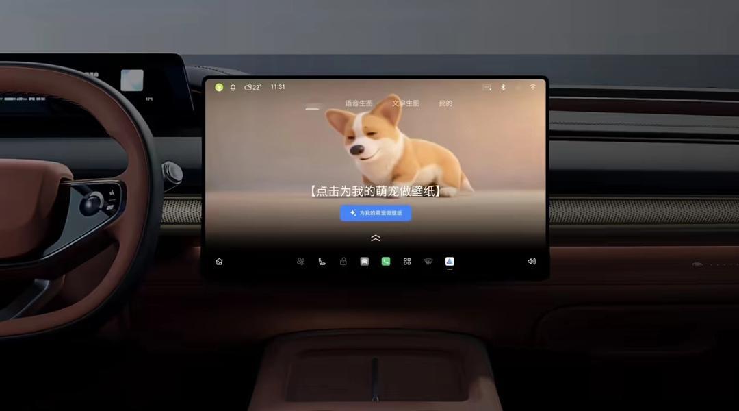 4月18日，广汽集团宣布正式组建全新智能座舱产品线，这是继整车与动力总成业务单元