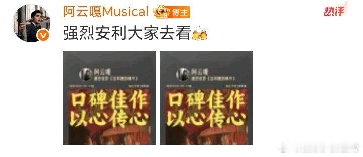 阿云嘎发视频道歉把祖孙情看成女性情谊，虽然跑题但也没完全错。毕竟好的电影就像多棱