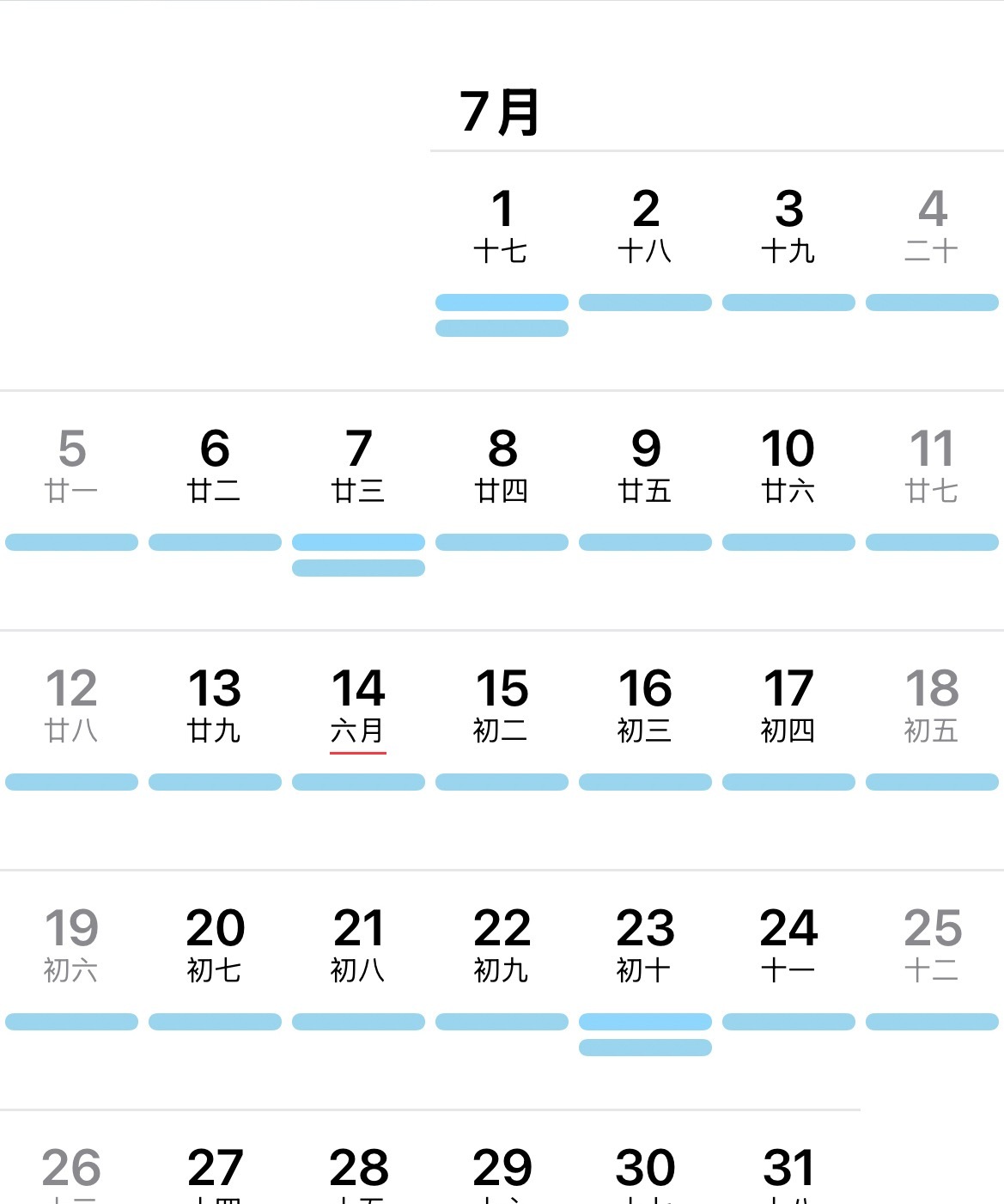 喔莫，7.19是我崽农历生日耶，这下她要高兴坏了