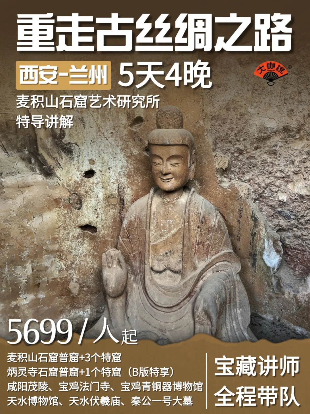 从西安到兰州，这条神秘的古丝路令人震撼…