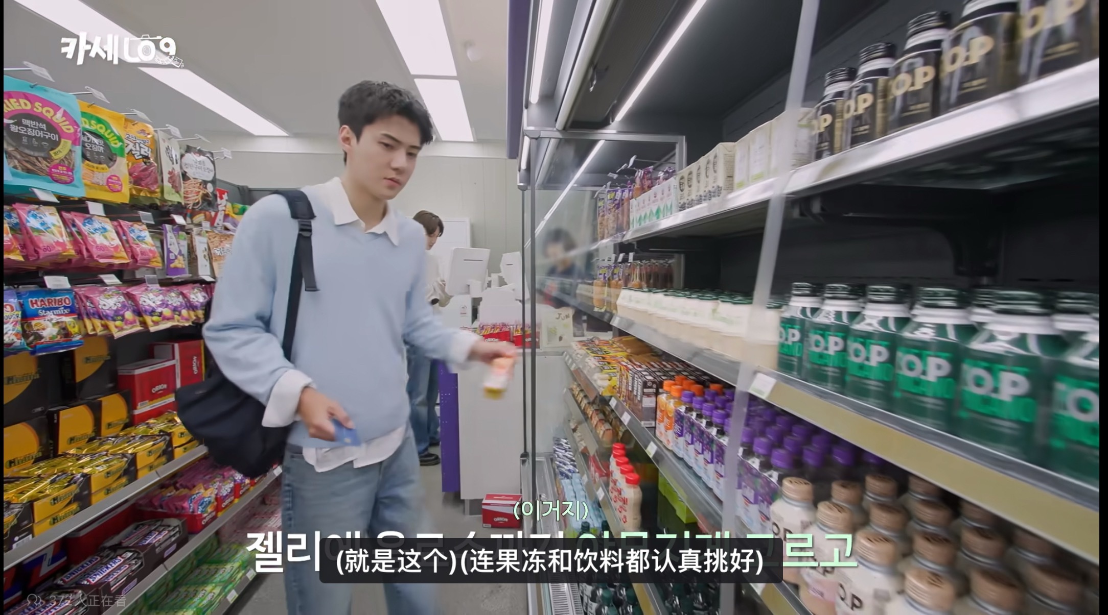 这个冰棒和这个果汁下次去小韩get！ 