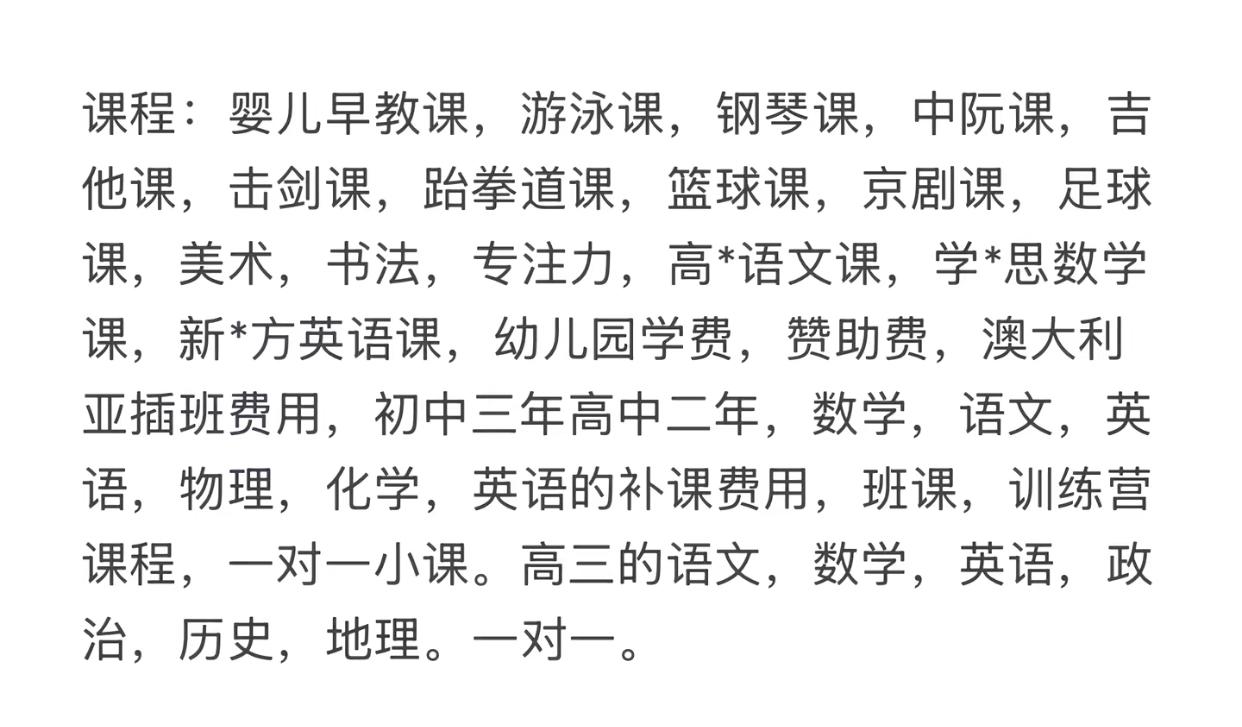 在北京，把一个孩子养到18岁，要花多少钱？各家的情况不一样，花费也就不同了。刚刚