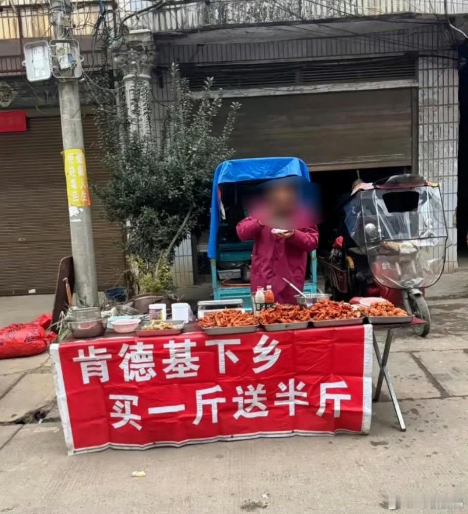 说实话我小时候也一直以为肯德基是这样……….直到初中毕业才知道有正版肯德基是这样