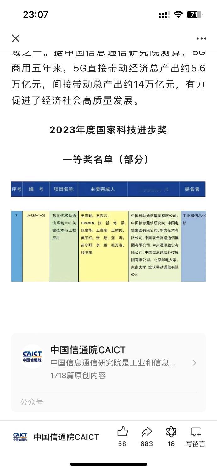#哪家数码厂商喜欢闷声干大事# 看到话题就想到蓝厂，蓝厂一直给我一种感觉，就是深