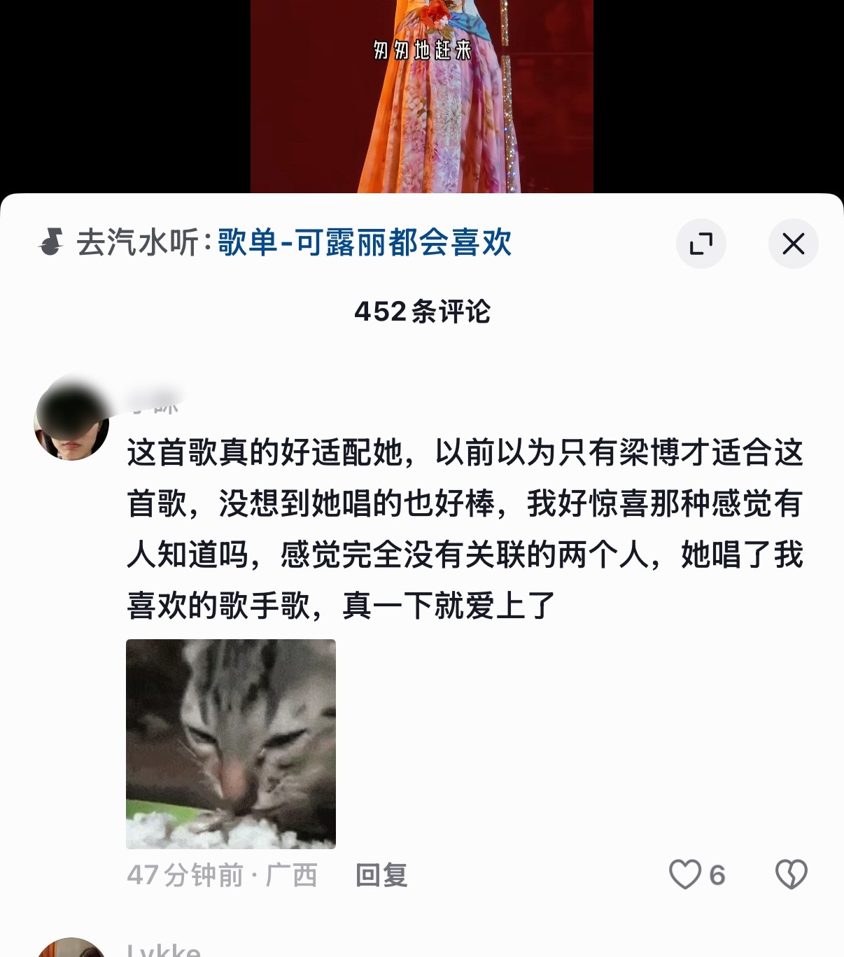 小露露做演员出色 做歌手也一样～ 