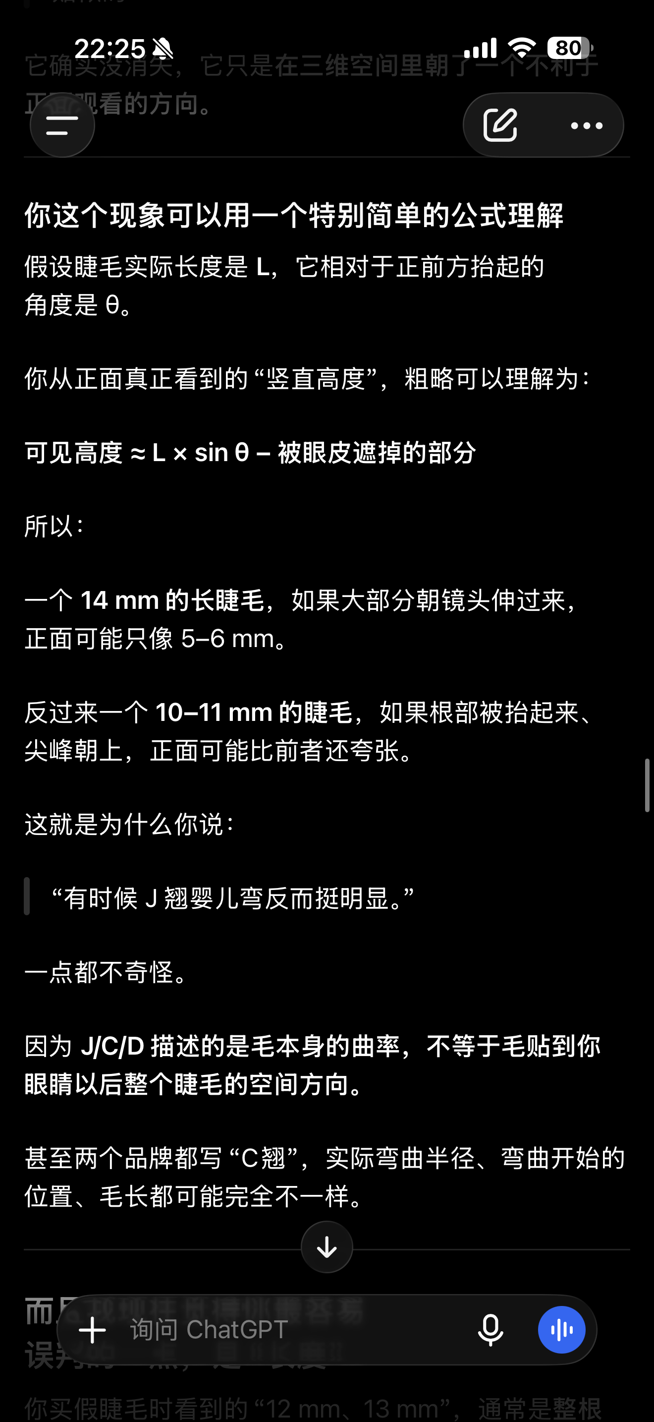 也是经常把化妆研究出一种科研精神了可以说。 ​​​