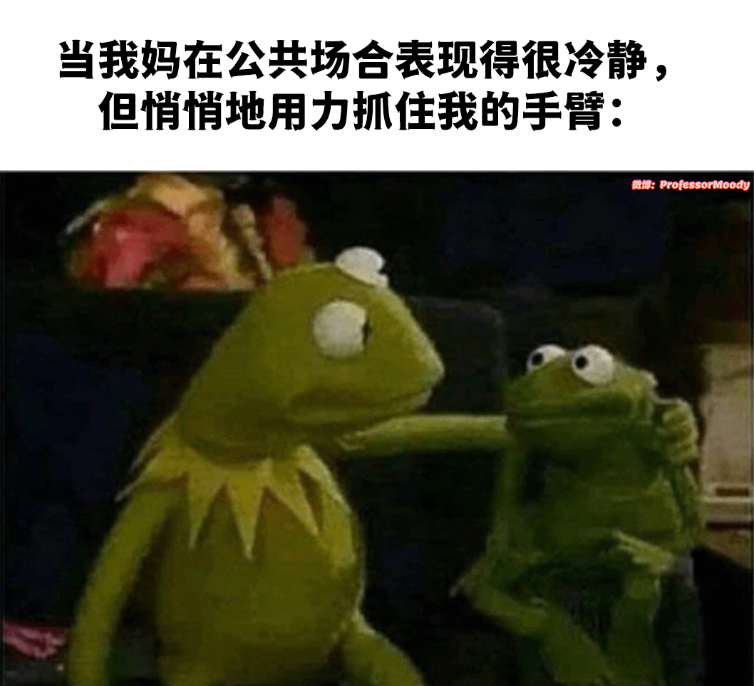 我完了 