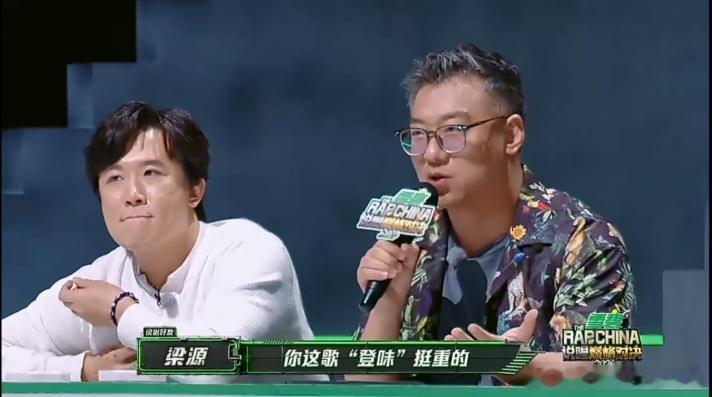 梁源说唱巅峰和选手互怼梁源和选手现场互怼说唱巅峰对决2026 梁源点评选手的歌不