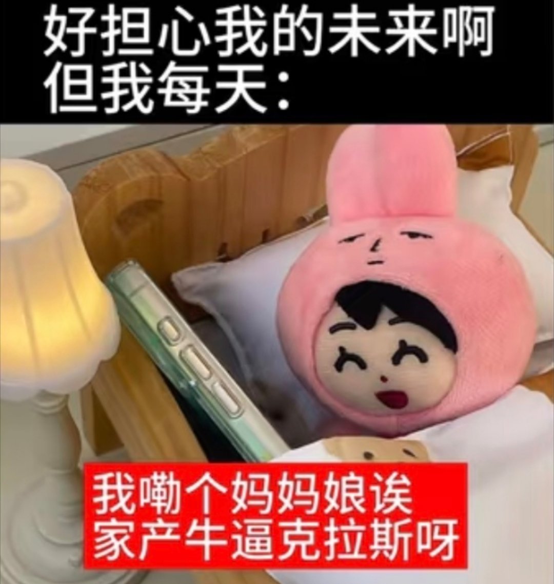 这次真的不一样！！（管他真的假的，反正情绪价值到位了，这cp磕得我每天都很开心～