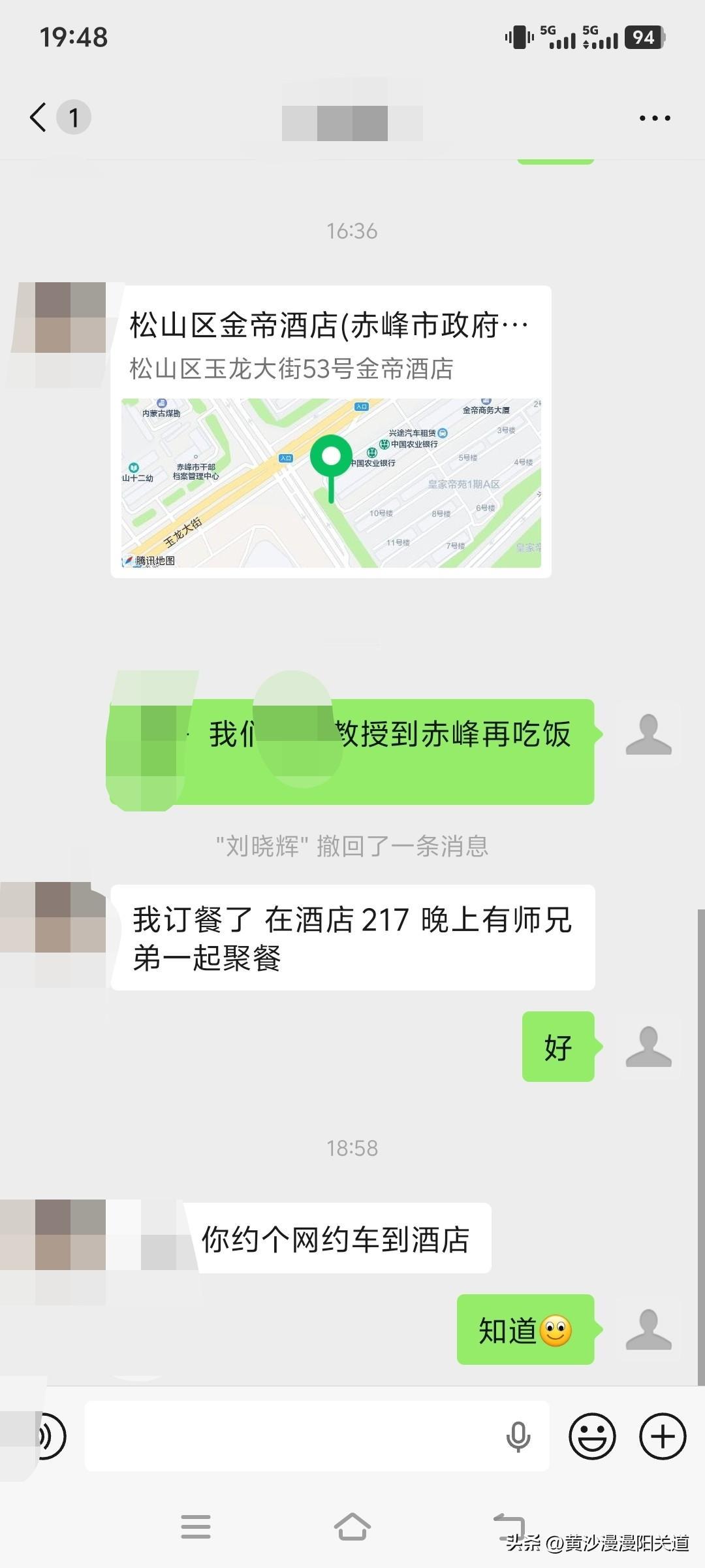来到美丽、豪爽的赤峰，幸遇一帮85、86级阜新矿院的老哥！