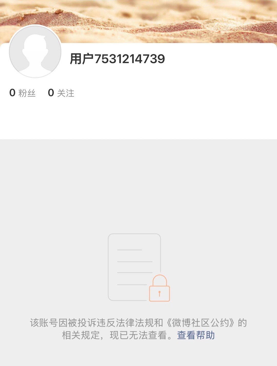 哎哟喂，这么多年可终于等来今天