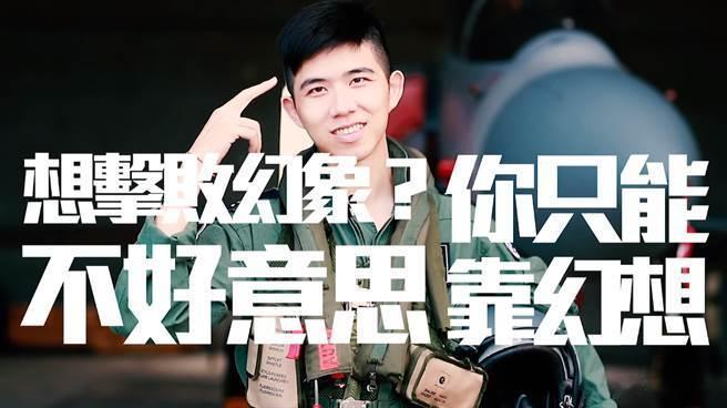 就問三哥同意不同意 !! ​​​