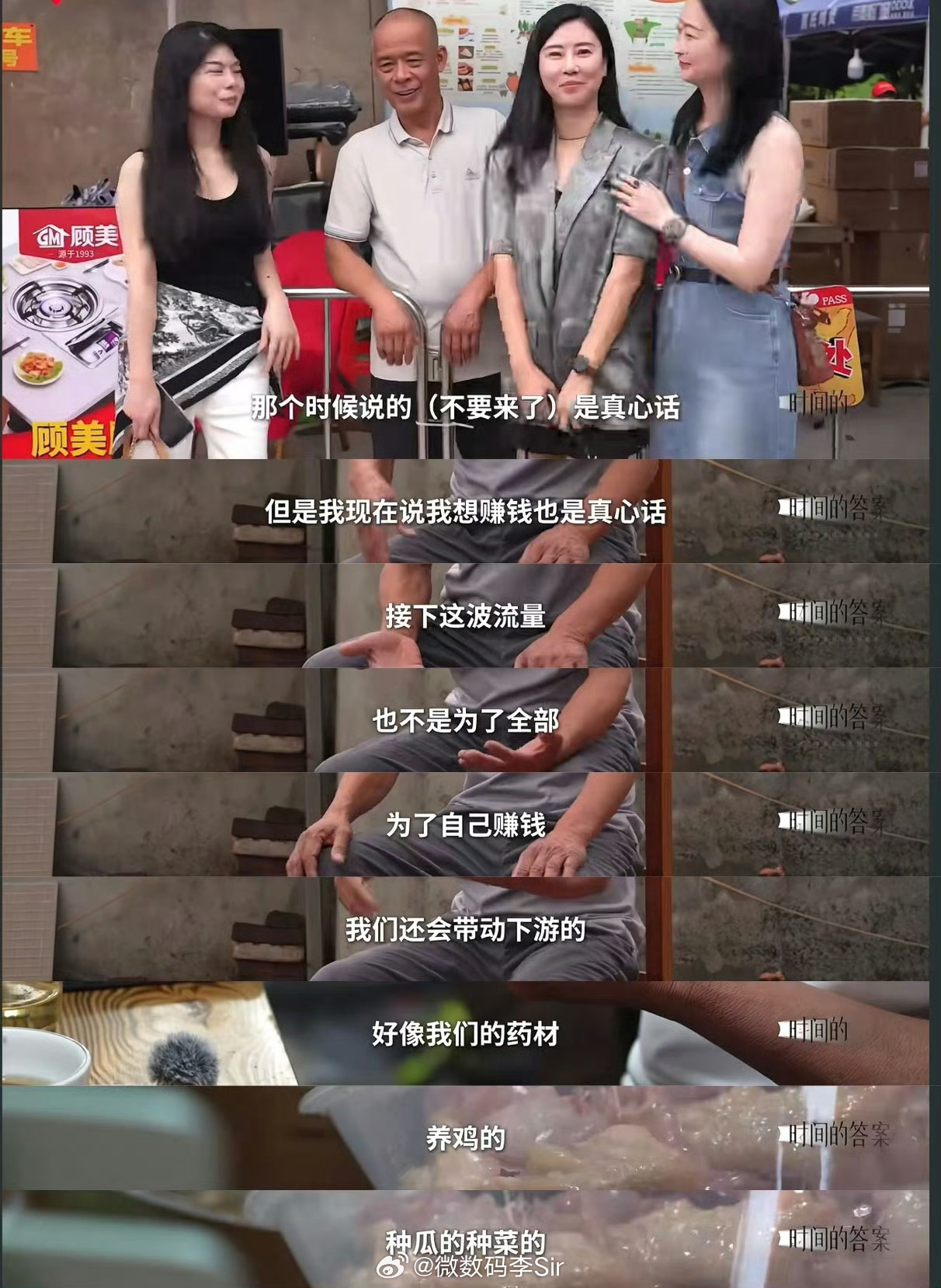 莫氏鸡煲老板称现在压力非常大爆红四个月后，莫氏鸡煲老板莫叔坦言压力非常大，养着几