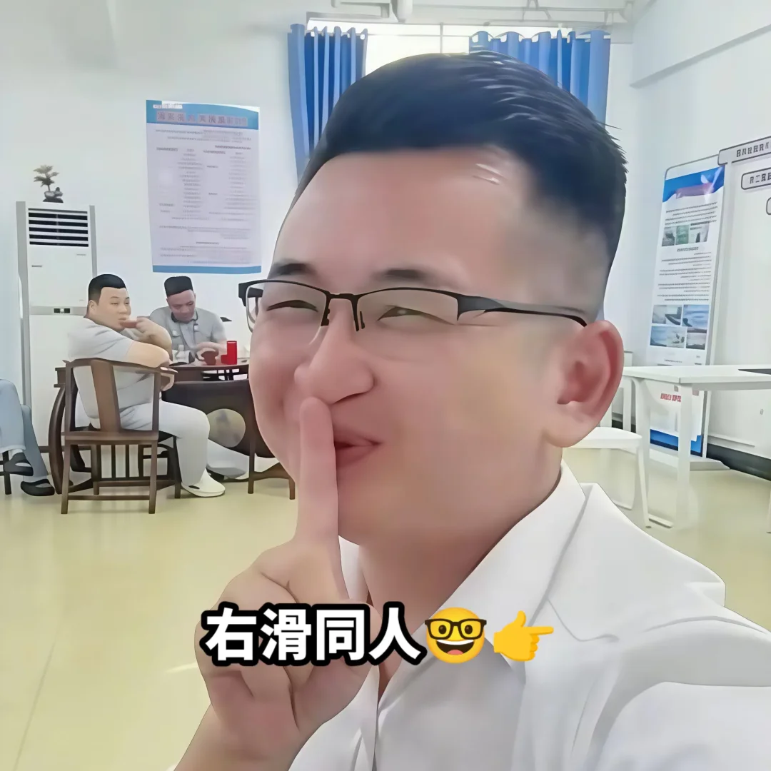 我不行了新时装头像像这个