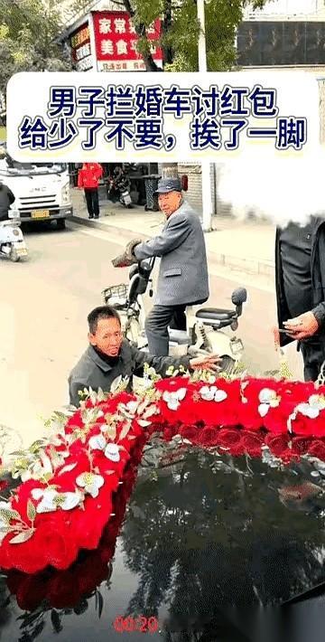 说出来可能有点不厚道，但那人被踹那一脚的时候，我真觉得……活该。
真的。
大喜的