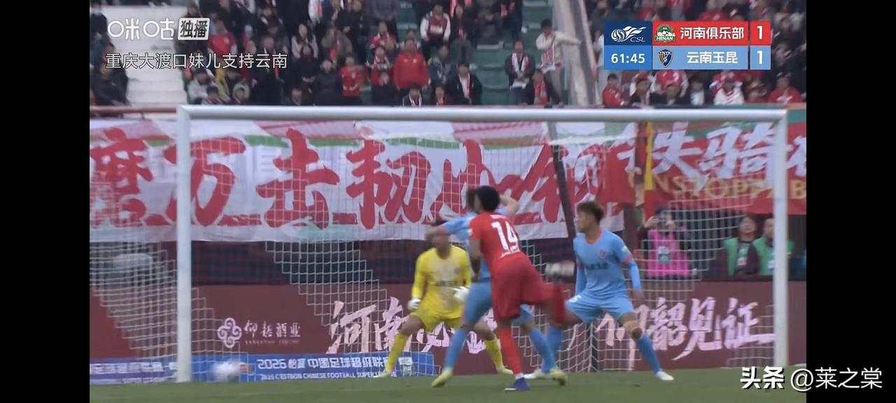 评论员都在思念阿奇姆彭。边看河南与云南玉昆的比赛，让我不禁思念阿奇姆彭，而后评论