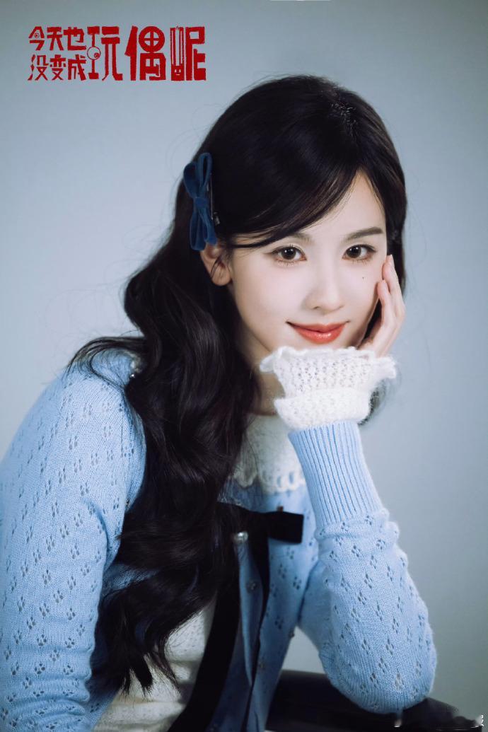 网传今天也没变成玩偶呢上线网飞网传玩偶要上线网飞网传《今天也没变成玩偶呢》上线网