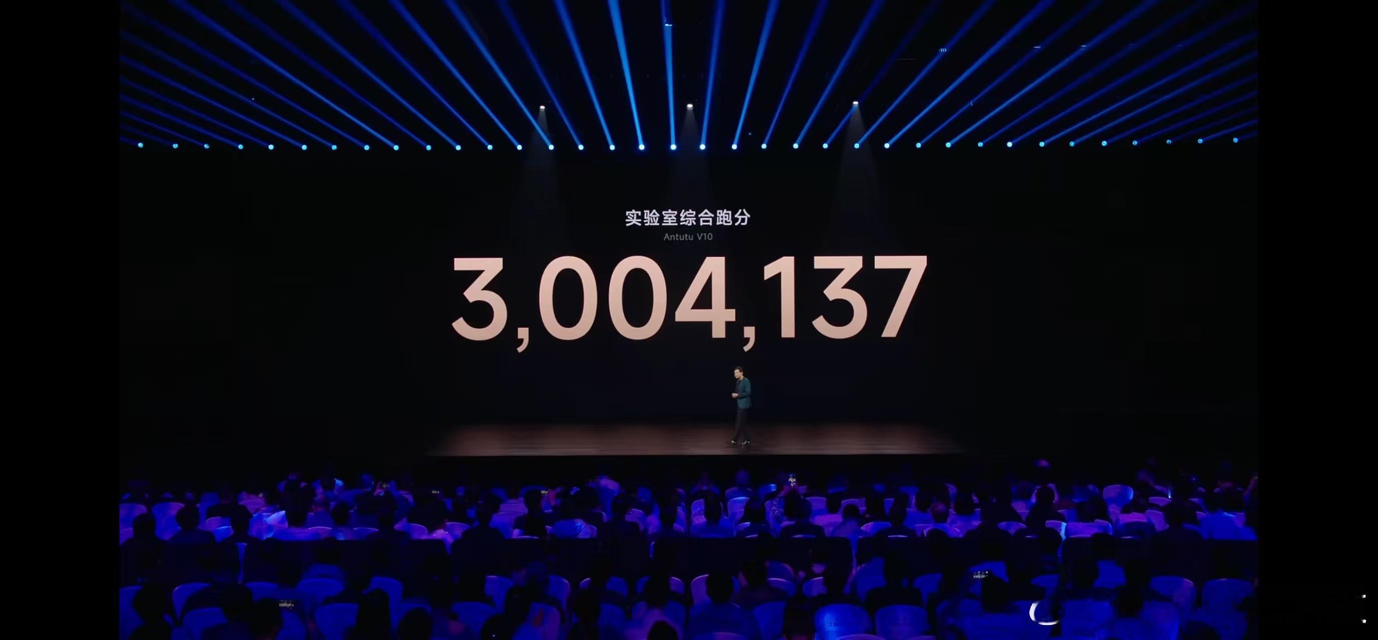 小米发布会玄戒o1跑分牛批，居然这么厉害，3nm芯片就是厉害👍🏻 ​​​