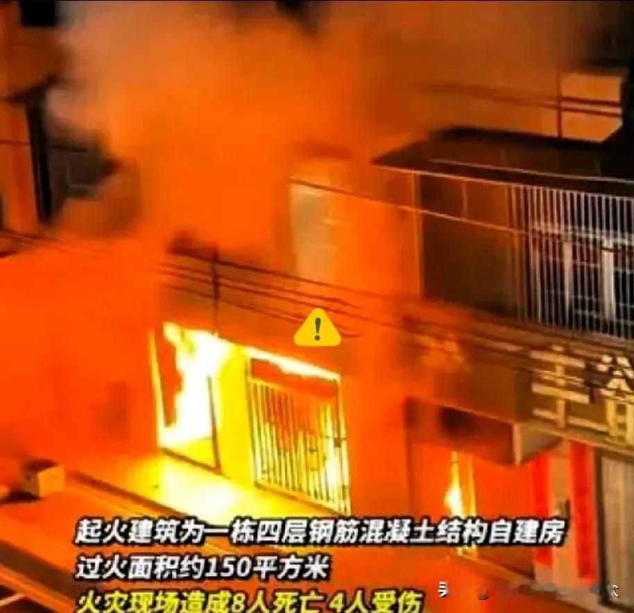 一家三代12条生命一夜归零！早有预感却没人在意！
不是因为小场所经营性偏小，也不