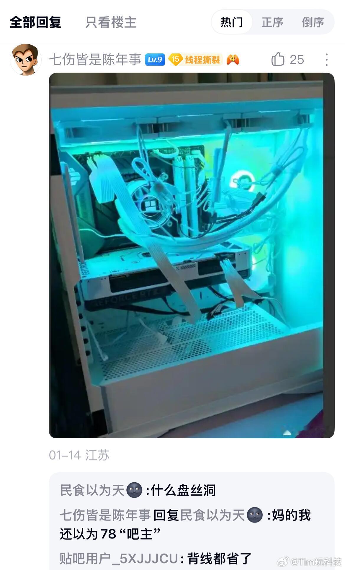 图吧2026晒机箱大赛作品 