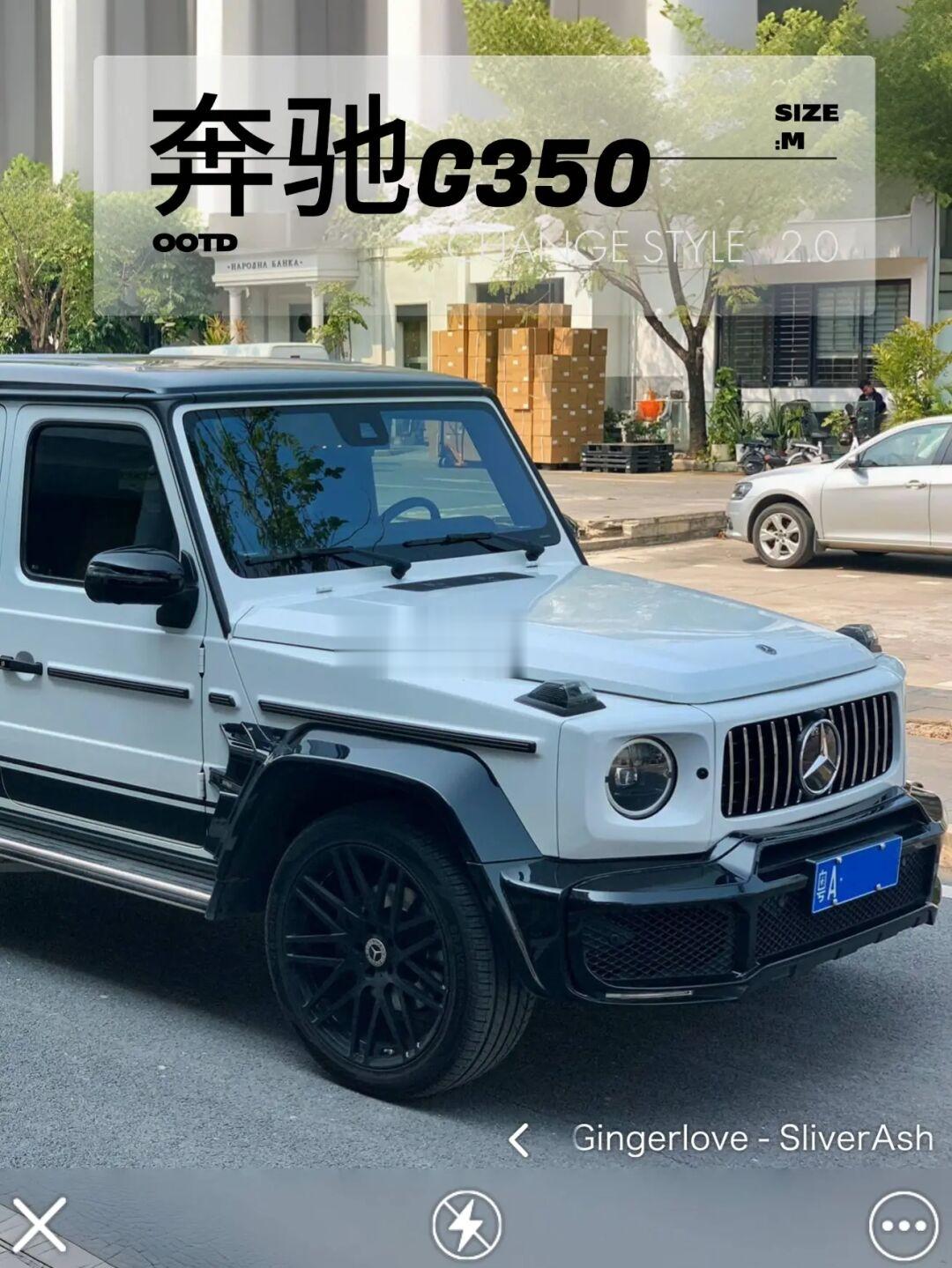 奔驰G350：有谁能抵挡这枚四轮飞碟？