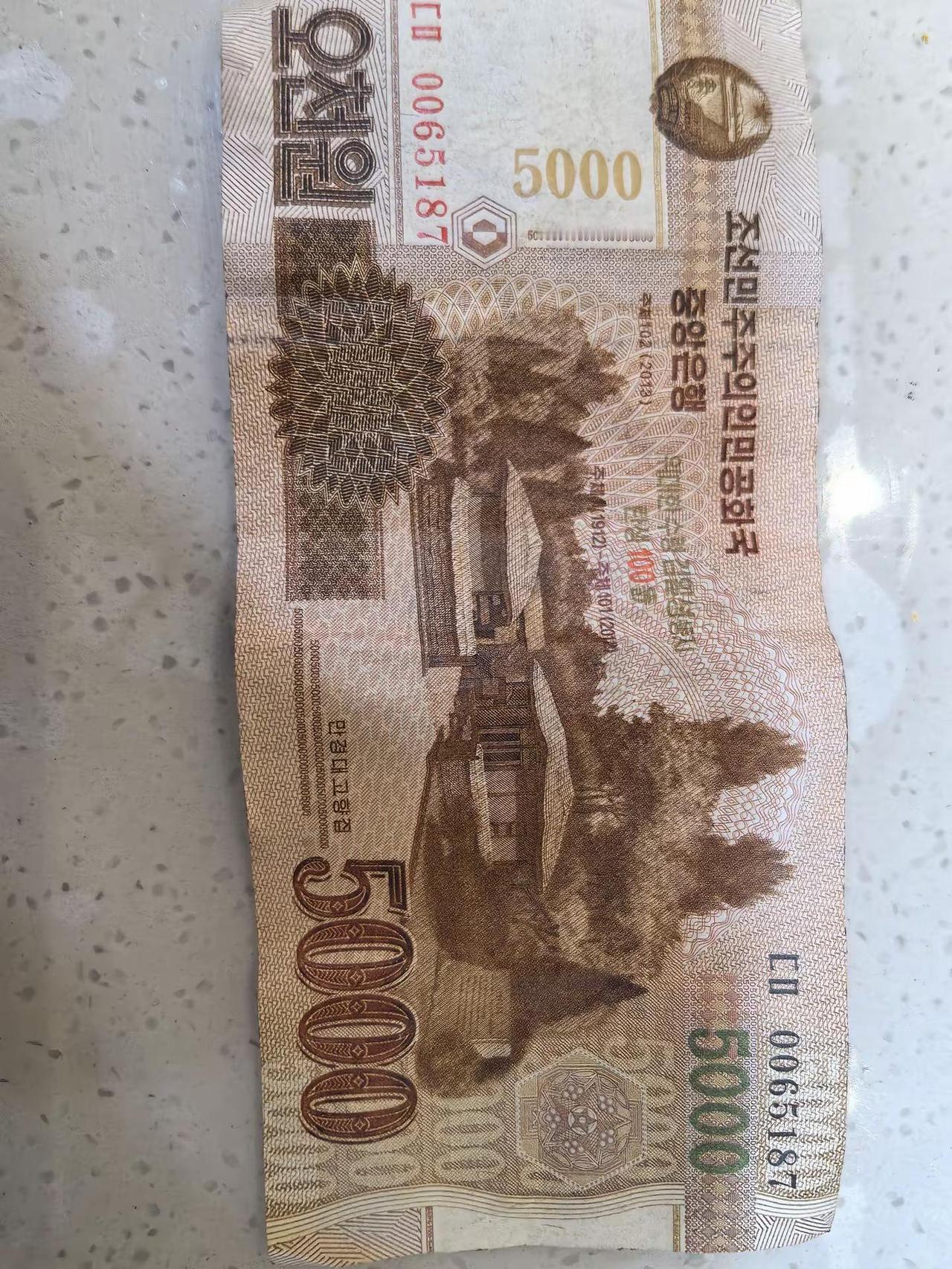 今天现金收款🙈🙈
