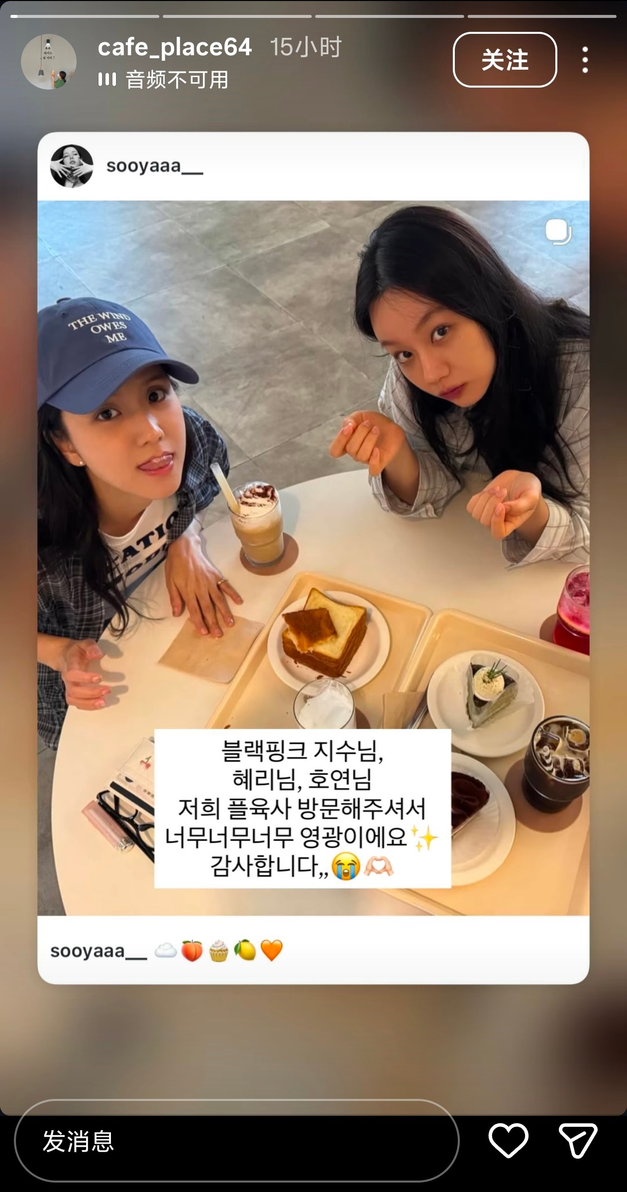 kimjisoocafe_place6 IG快拍更新智秀相关📍店铺地址：韩国全