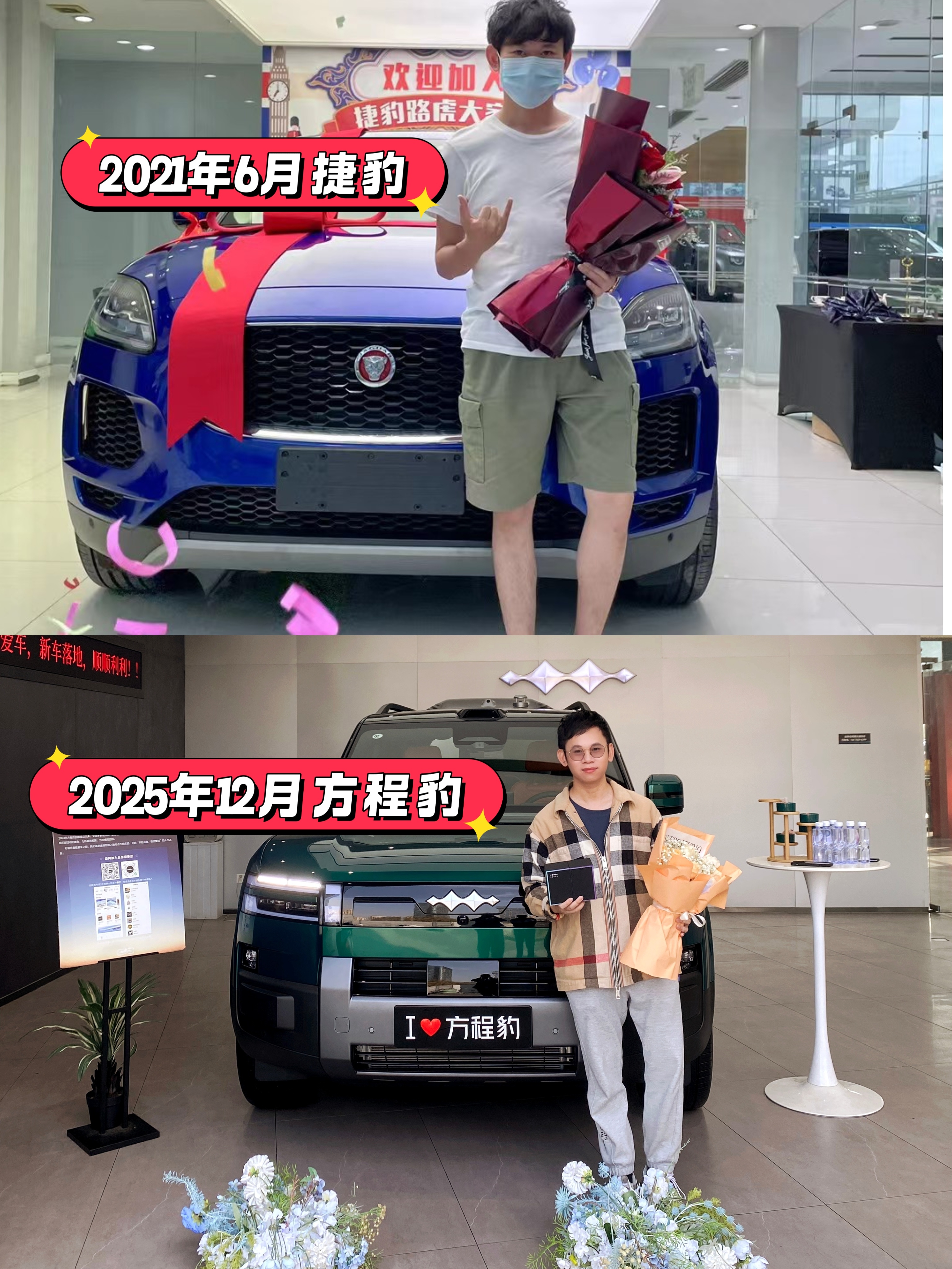 接触过上千位车主，我始终觉得提车仪式从没有统一标准答案，务实派和偏爱氛围感的人，