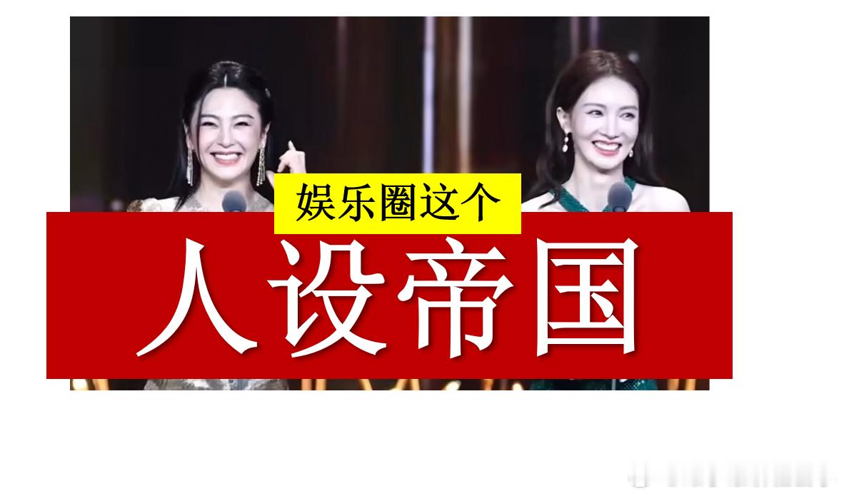 举报金晨的知情人士是谁