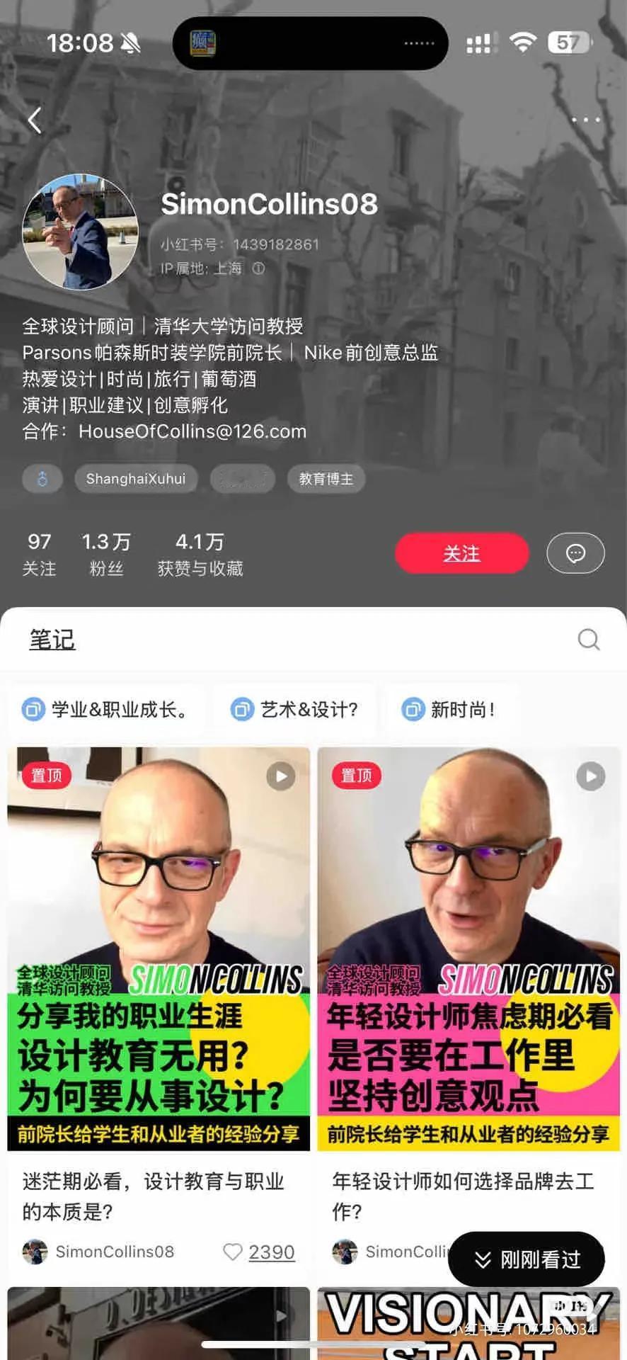 王鹤棣潮牌被国际著名设计师表扬了。
小黑子呢？这事怎么说？
王鹤棣 明星潮牌