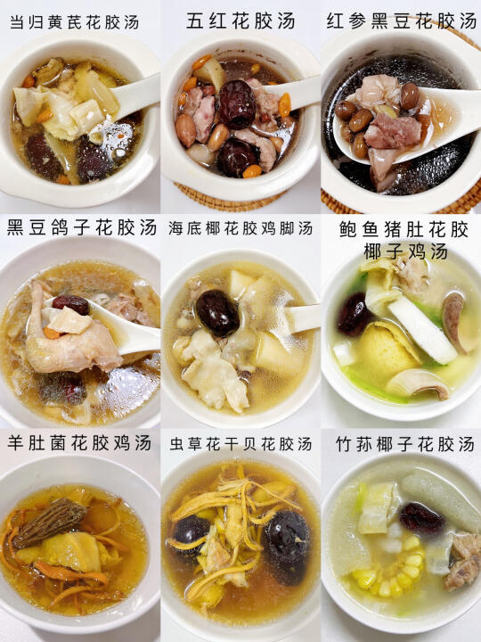 九款花胶炖汤食谱合集！滋润又养颜