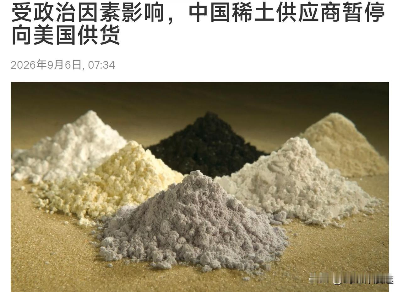 美国“搬石头砸自己的脚”：中国供应商暂停向美国供货！
“责任商业联盟”（RBA）