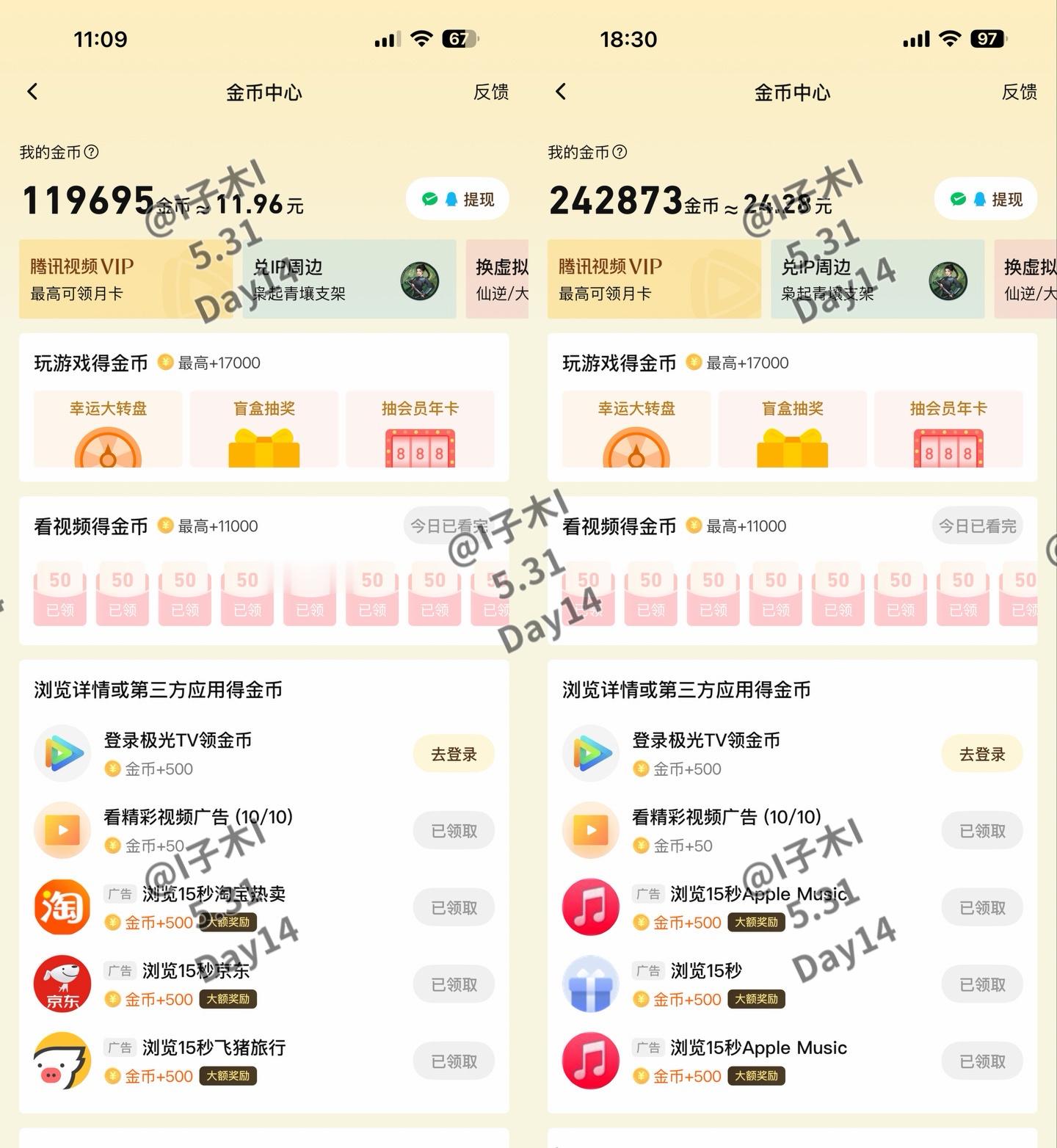 孟子义沈汐和 mzy 孟子义百花杀 为孟子义百花杀沈汐和攒金🪙打卡Day14║