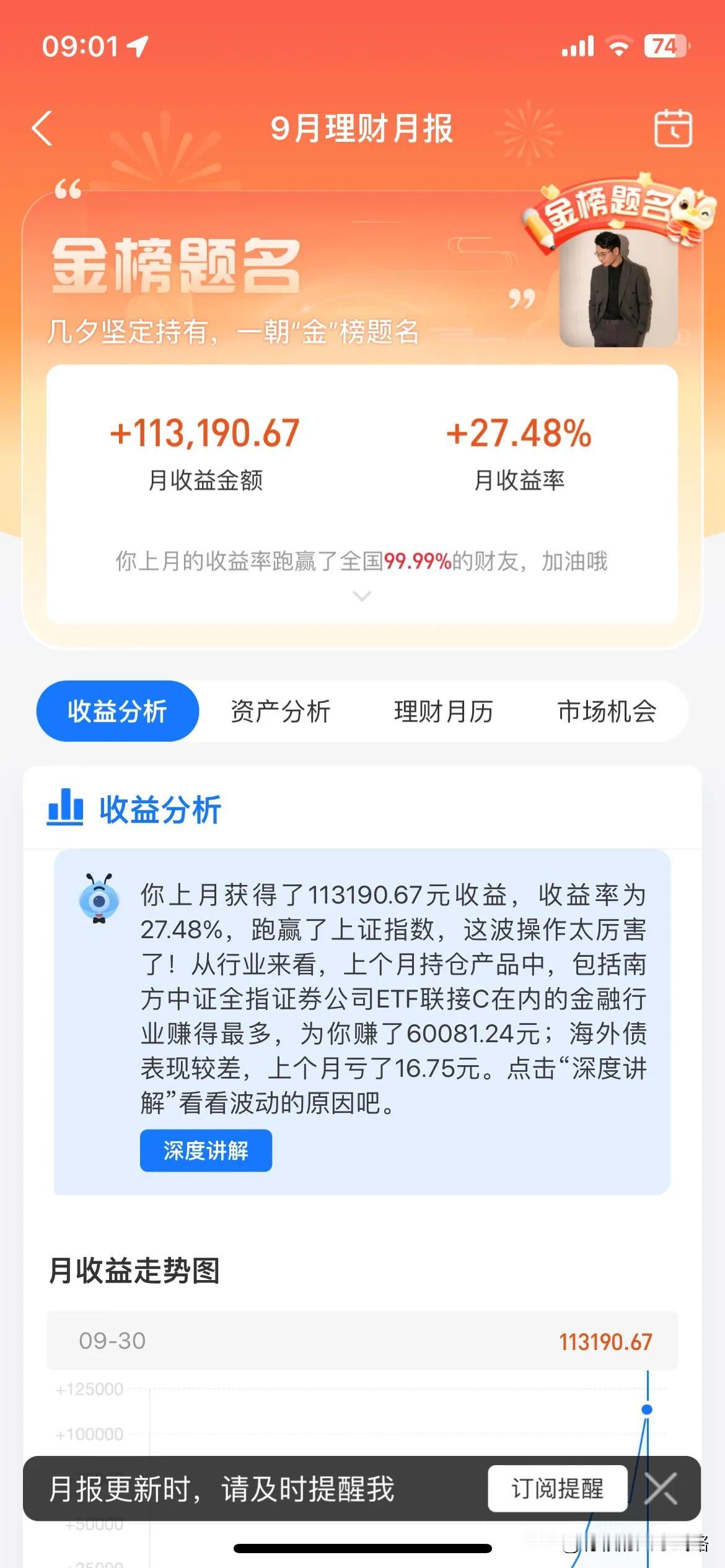 一个地方在开展自助餐活动，谁都可以免费去吃，各种好吃的都有，想吃啥吃啥想喝啥喝啥