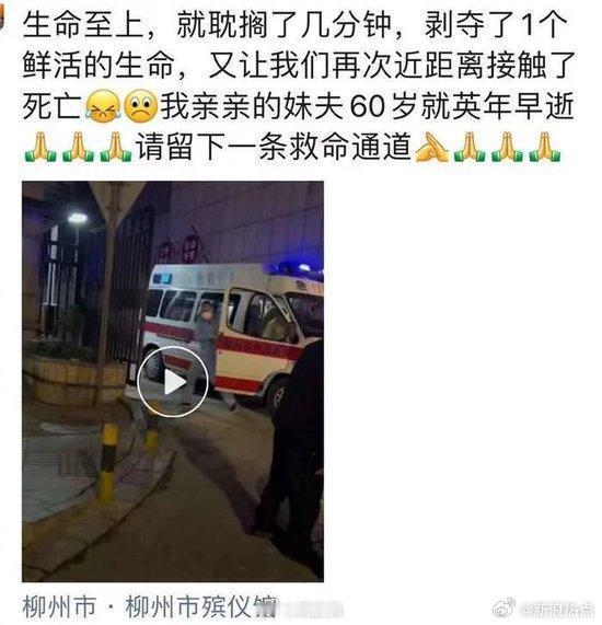 现在物业根本就是无法无天，取消物业公司势在必行！【#救护车被私家车堵住患者经抢救