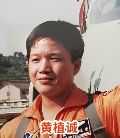1981年，台湾飞行员黄植诚，驾驶最先进的飞机向大陆投诚，却被后座飞行员察觉，黄