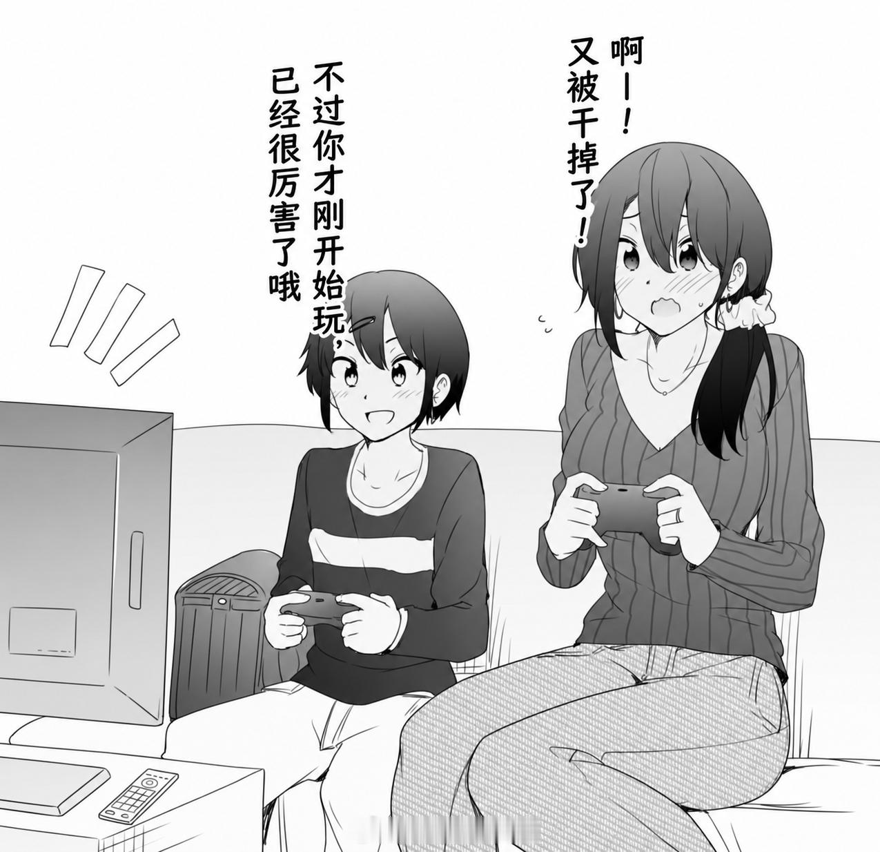 嘴上拒绝我~结果玩起来比我还认真的年上大姐姐~R_Kitada ​​​